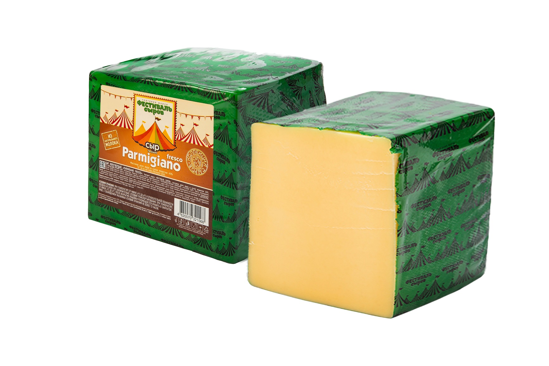 БЗМЖ СЫР ПАРМЕЗАН ФЕСТИВАЛЬ СЫРОВ 45% /ВЕС