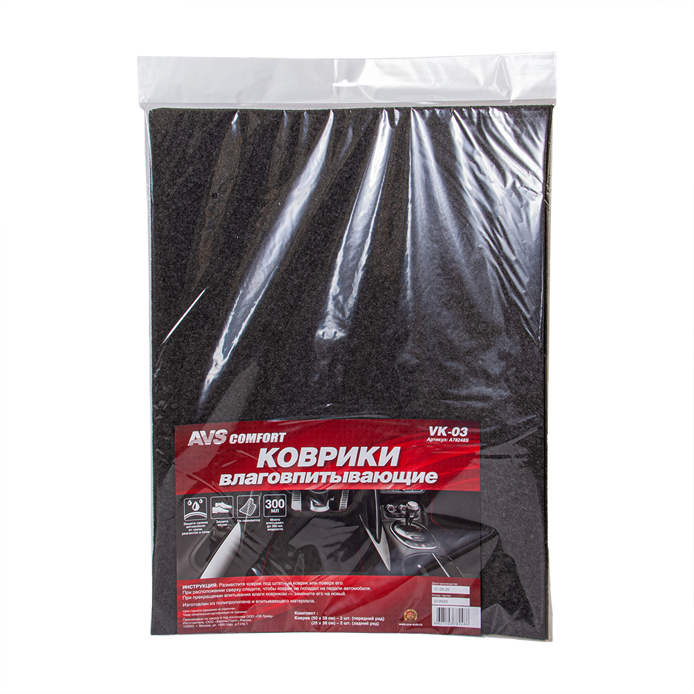 КОВРИК ВЛАГОВПИТЫВЮЩИЙ AVS VK-03 (50*38СМ И 25*38СМ.) 4ШТ.