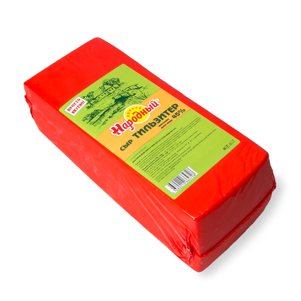 СЫР ТИЛЬЗИТЕР 45% НАРОДНЫЙ /ВЕС