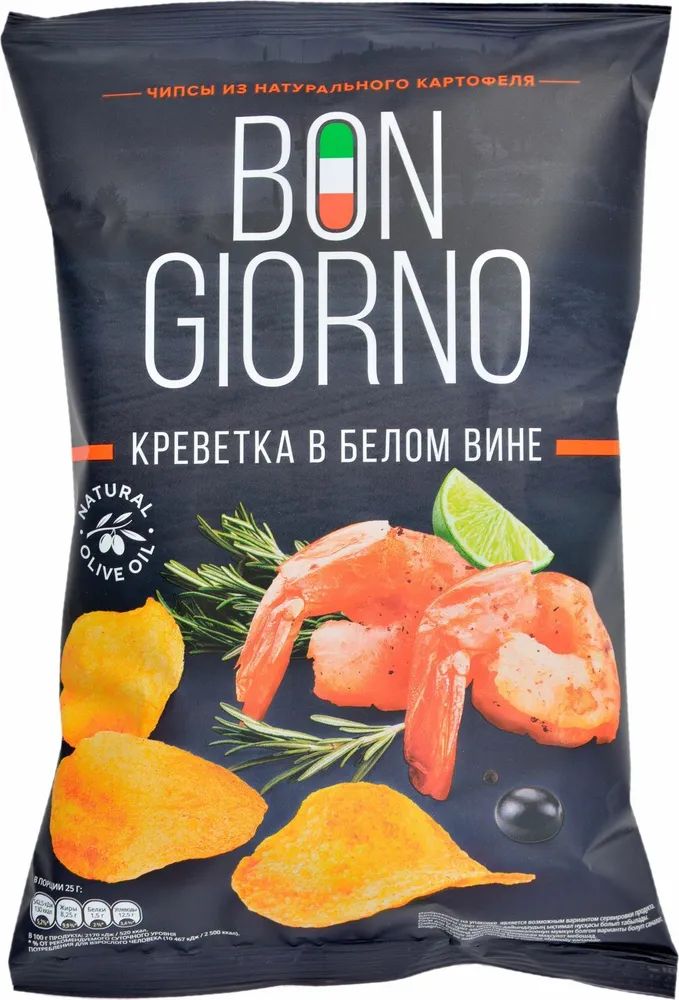 ЧИПСЫ BON GIORNO КРЕВЕТКА В БЕЛОМ ВИНЕ 80Г