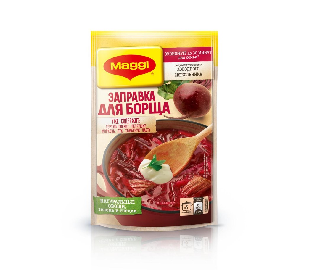 Магги приправа заправка для борща  250гр