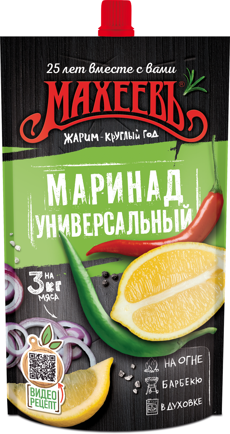 ПРИПРАВА  "МАХЕЕВЪ", МАРИНАД УНИВЕРСАЛЬНЫЙ, ПАКЕТ ДОЙ-ПАК, 300ГР/16 ШТ