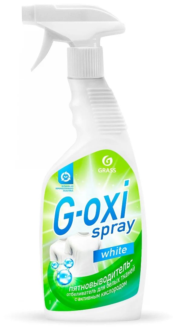 Отбеливатель-пятновыводитель Grass G-oxi spray для белых вещей, 600 мл