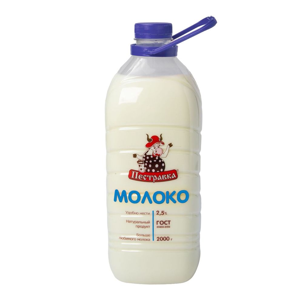 БЗМЖ МОЛОКО ПЕСТРАВКА 2,5% 2000ГР ПЭТ