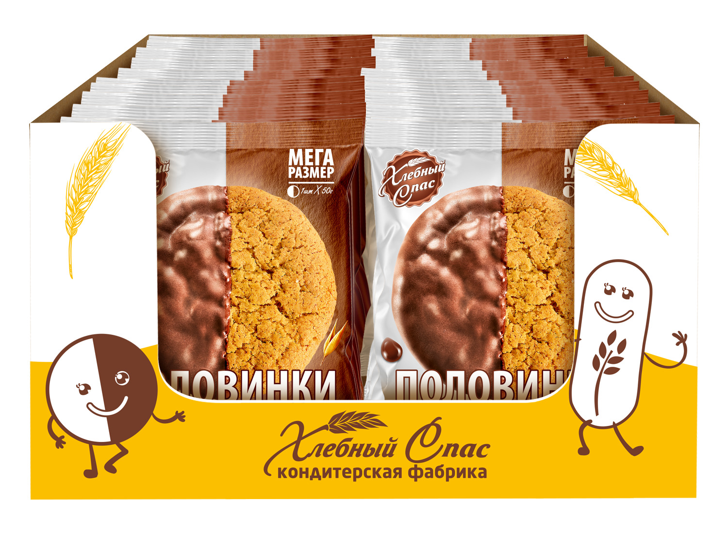 ПЕЧЕНЬЕ ХЛЕБНЫЙ СПАС ПОЛОВИНКИ ГЛАЗИРОВАННЫЕ 50ГР