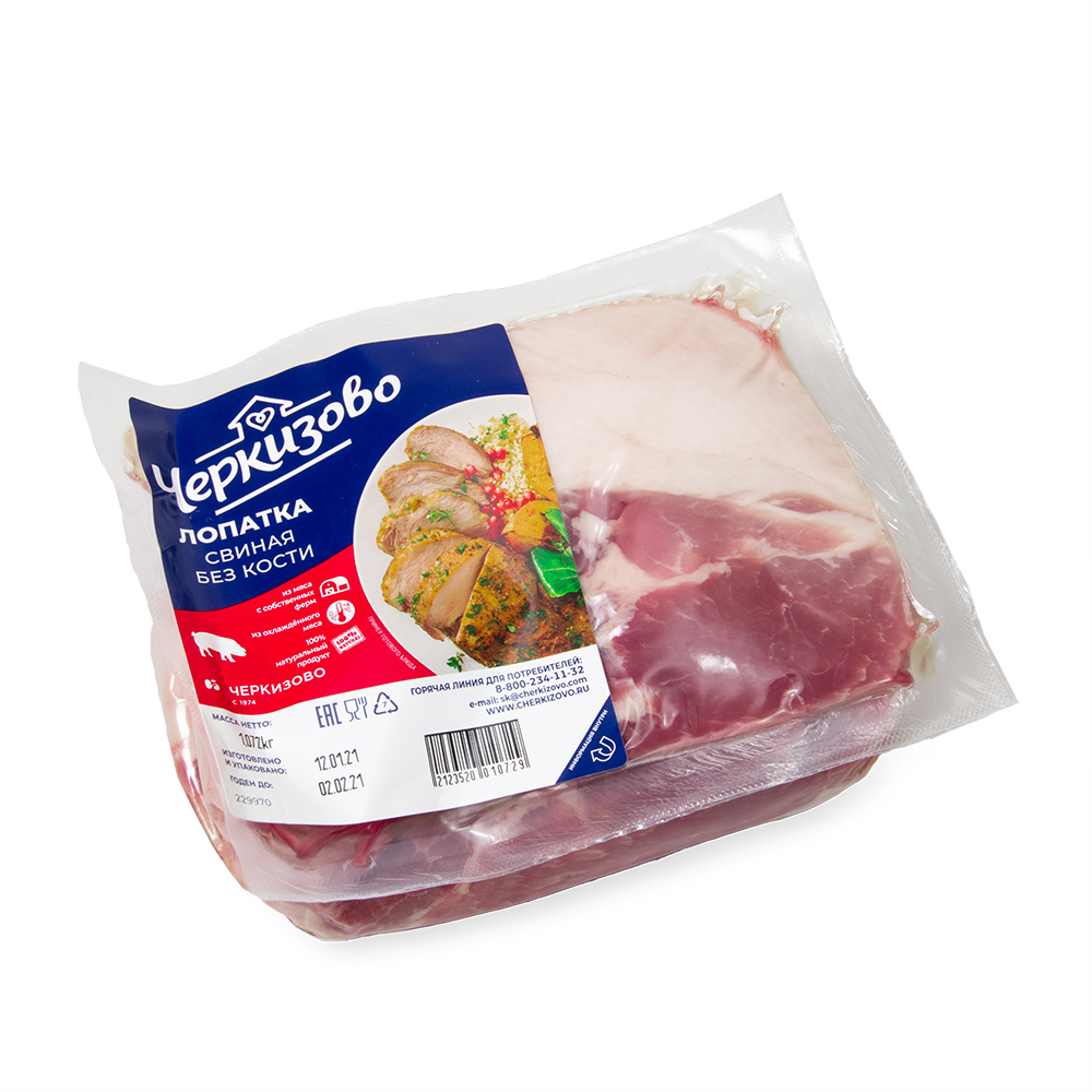 ЛОПАТКА СВИНАЯ ОХЛ ВУ  1КГ