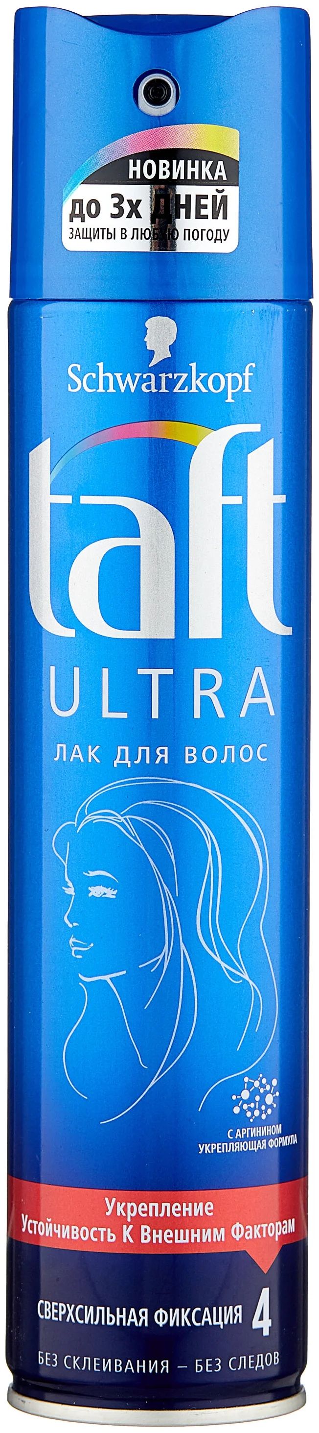 Taft Лак для волос Ultra, экстрасильная фиксация, 225 мл