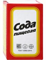 СОДА ЧАЙНАЯ ПИЩЕВАЯ 500ГР