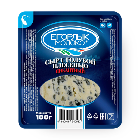 БЗМЖ СЫР С ГОЛУБОЙ ПЛЕСЕНЬЮ 100ГР ЕГОРЛЫК