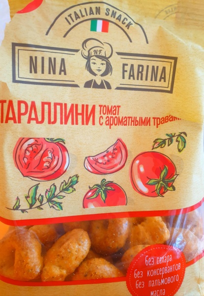 ТАРАЛЛИНИ НИНА ФАРИНА С ТОМАТОМ 180ГР