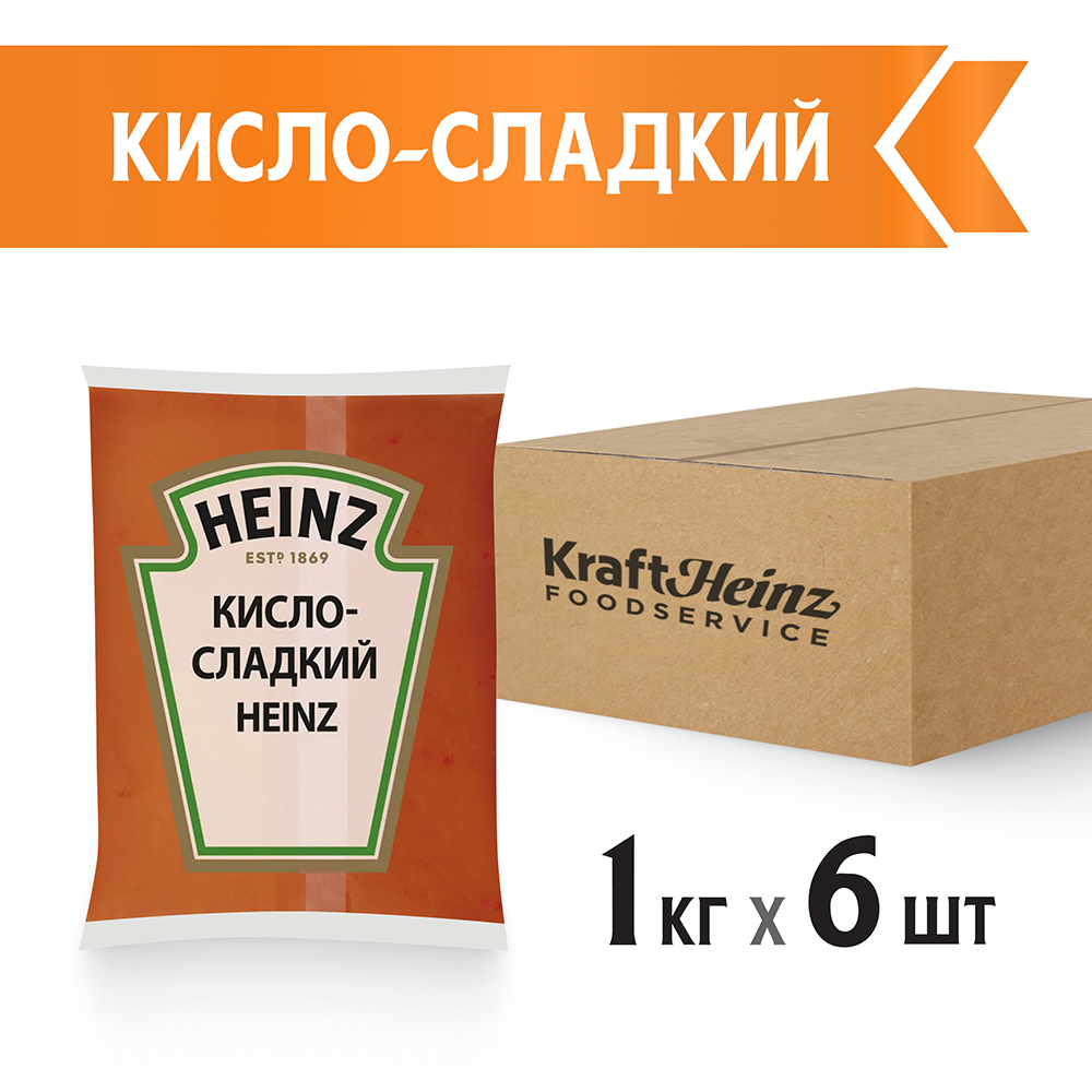БАЛК КИСЛО-СЛАДКИЙ HEINZ, 1 КГ