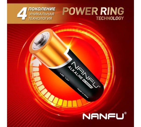 Батарейка NANFU щелочная LR3 ААА 1 шт