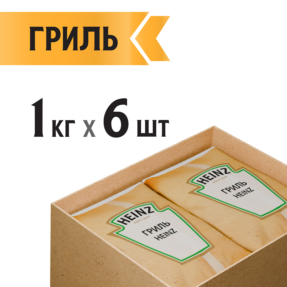 БАЛК ГРИЛЬ  HEINZ 1 КГ