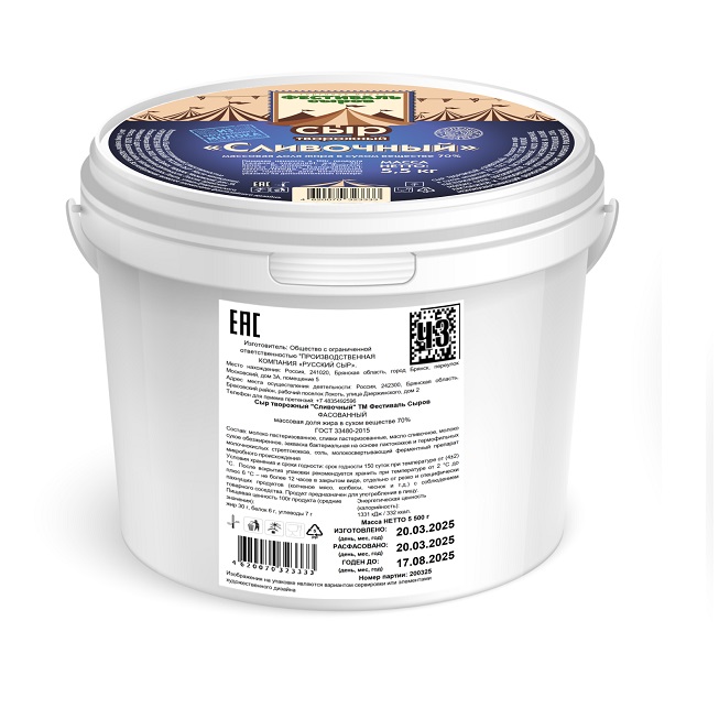 СЫР ТВОРОЖНЫЙ "СЛИВОЧНЫЙ" 70% ВЕДРО 5,5 КГ
