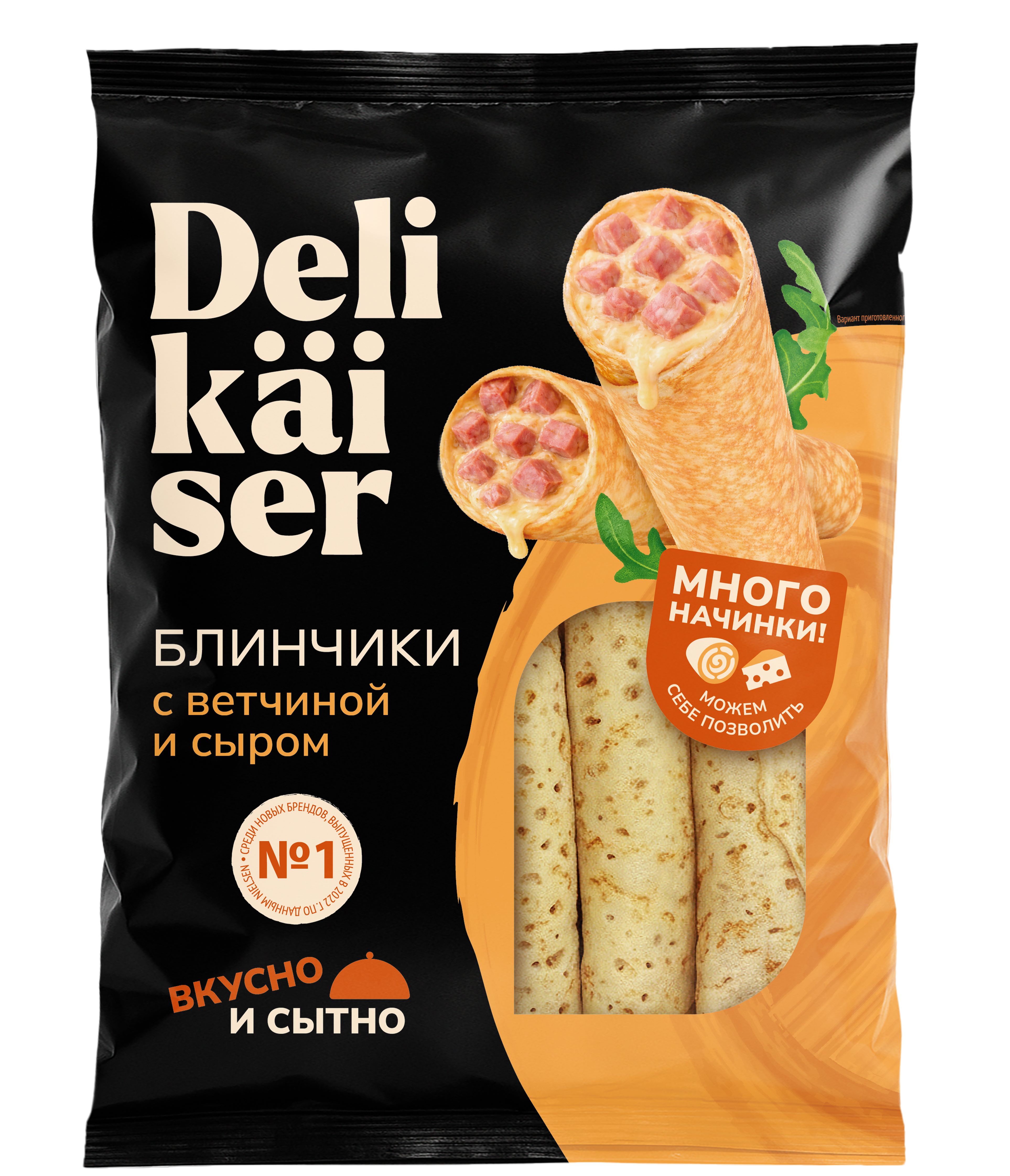 БЛИНЧИКИ ДЕЛИКАЙЗЕР С ВЕТЧИНОЙ И СЫРОМ 350ГР
