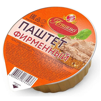 ПАШТЕТ ФИРМЕННЫЙ АТЯШЕВО 95ГР