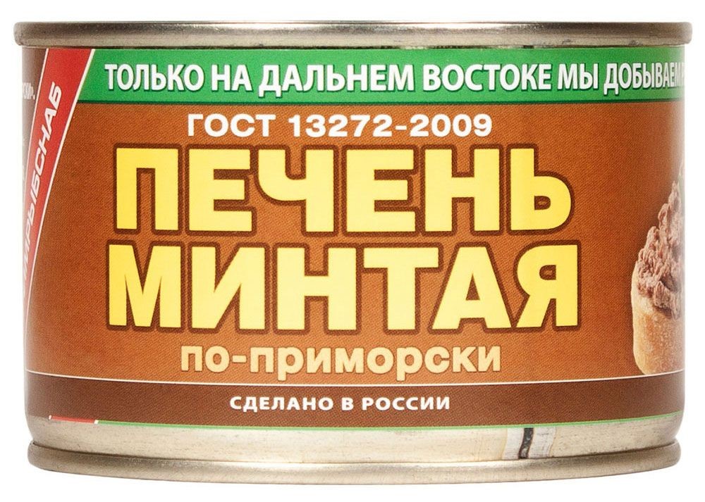 ПЕЧЕНЬ МИНТАЯ ПРИМРЫБСНАБ ПО ПРИМОРСКИ №6 240ГР