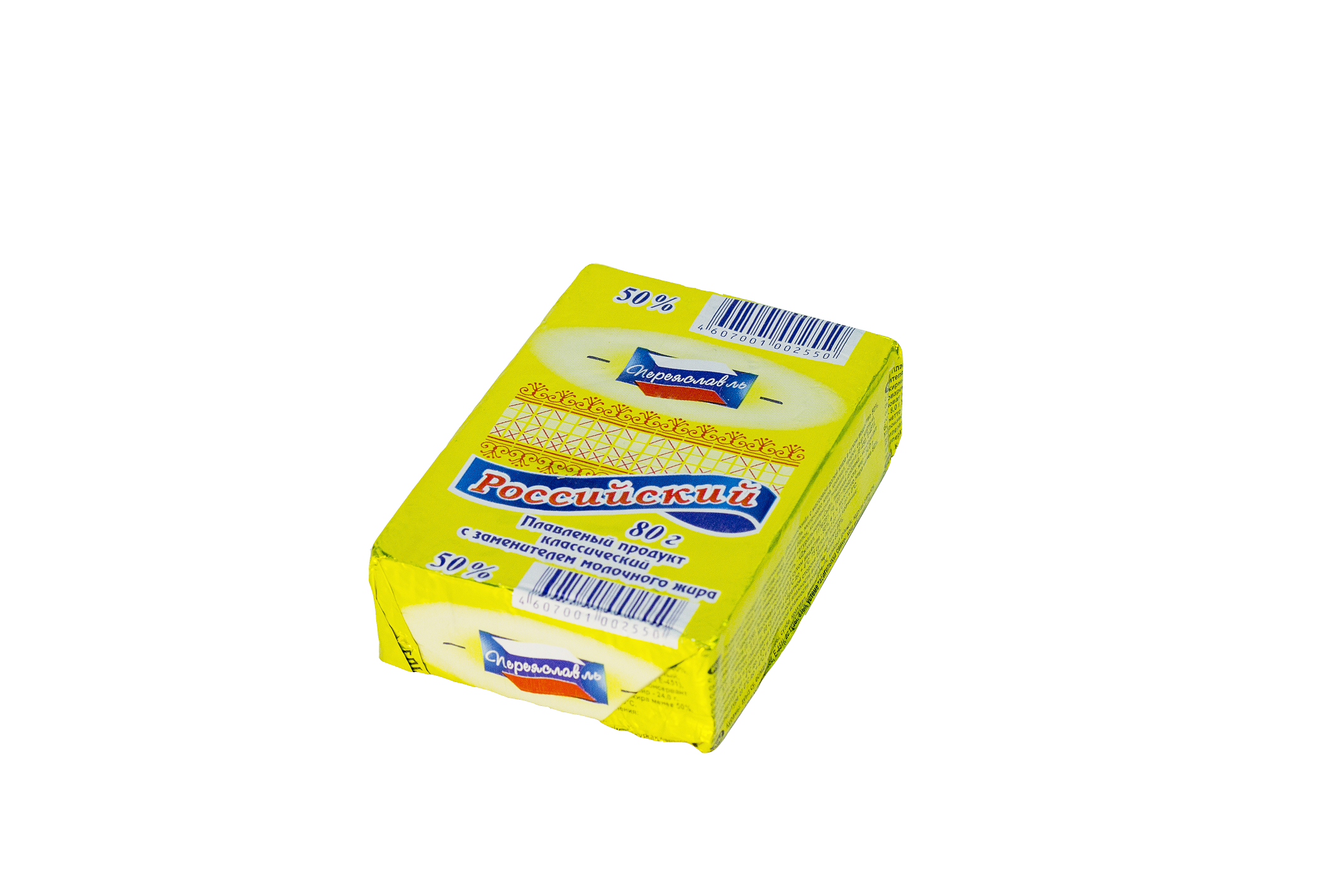 Продукт плавленый Переяславль Рязань Российский фольга 80г