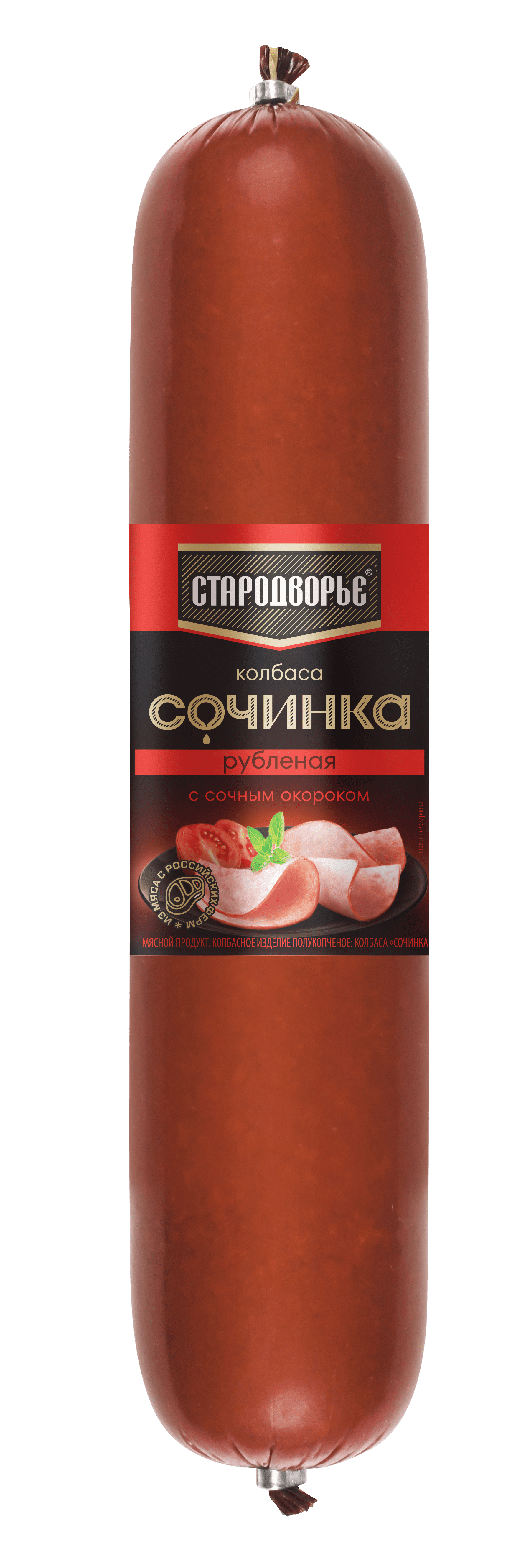 КОЛБАСА СТАРОДВОРЬЕ СОЧИНКА РУБЛЕННАЯ С СОЧНЫМ ОКОРОКОМ П/К  ВЕС