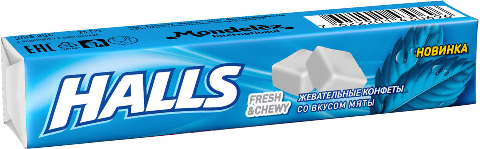 КОНФЕТЫ ЖЕВАТЕЛЬНЫЕ ХОЛЛС СО ВКУСОМ МЯТЫ 47Г