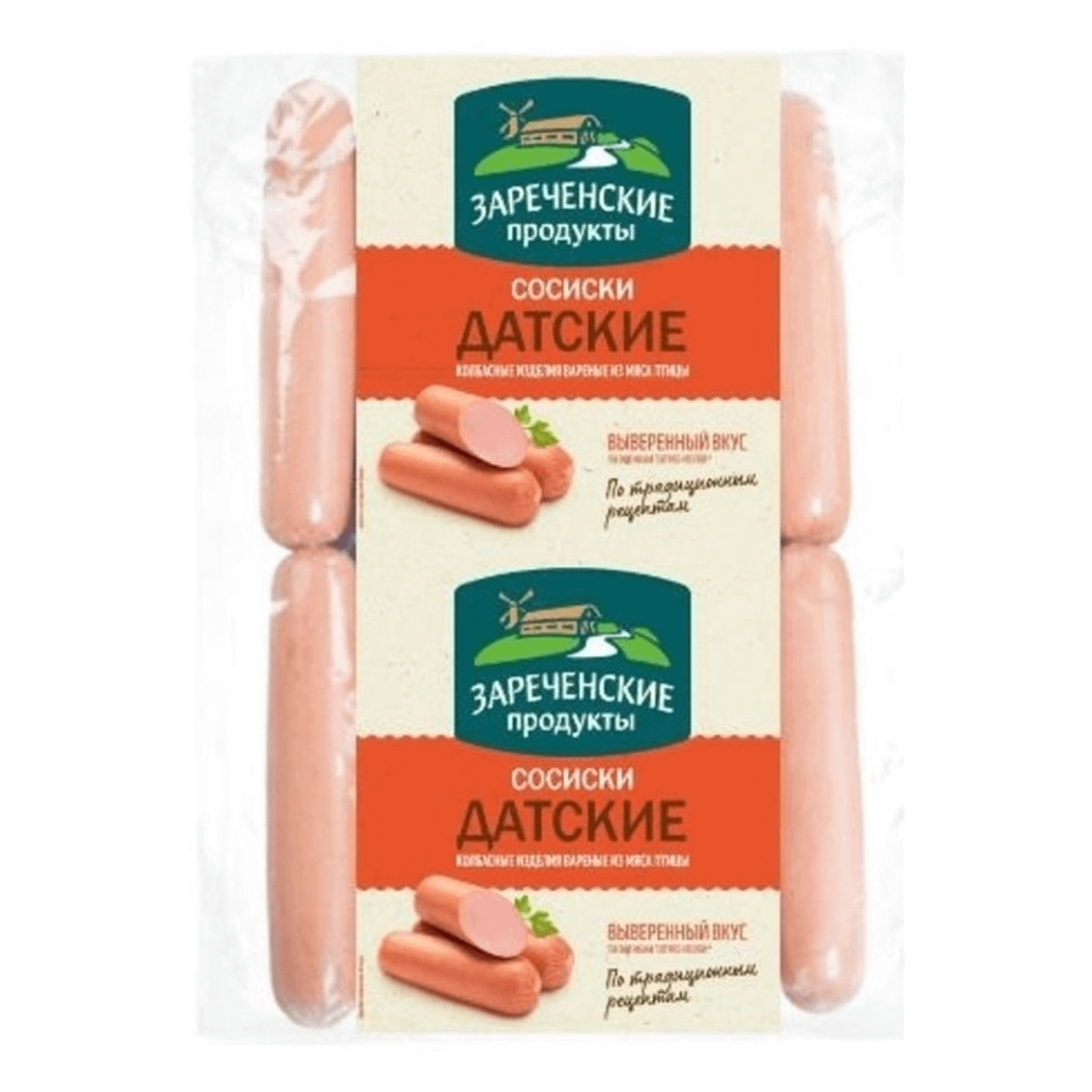 Сосиски Зареченские продукты Датские вес