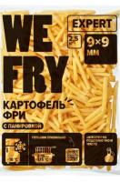 КАРТОФЕЛЬ ФРИ С ПАНИРОВКОЙ 9Х9ММ ВЕ ФРИ ЭКСПЕРТ 2,5КГ