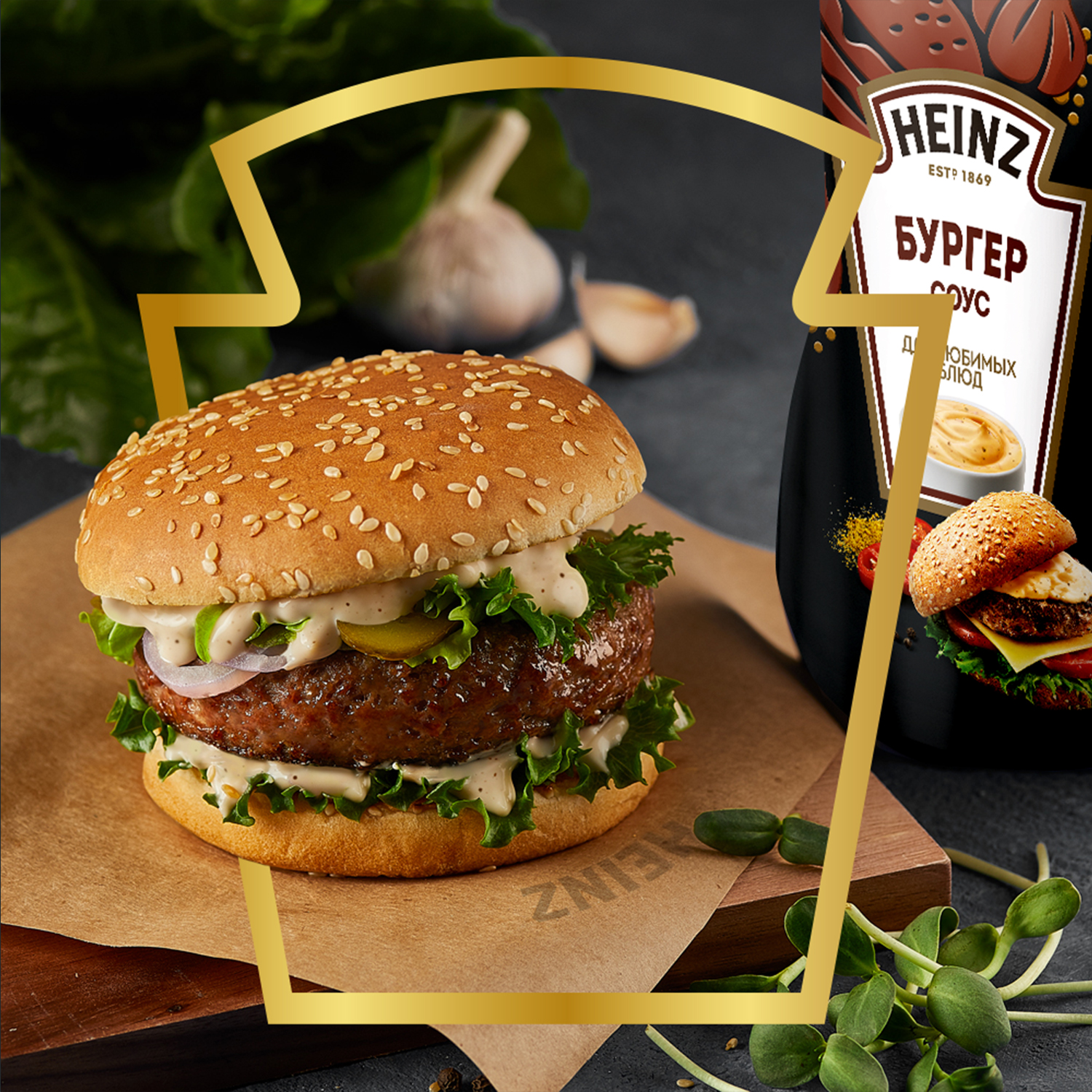 СОУС ХАЙНЦ БУРГЕР 200ГР ДП