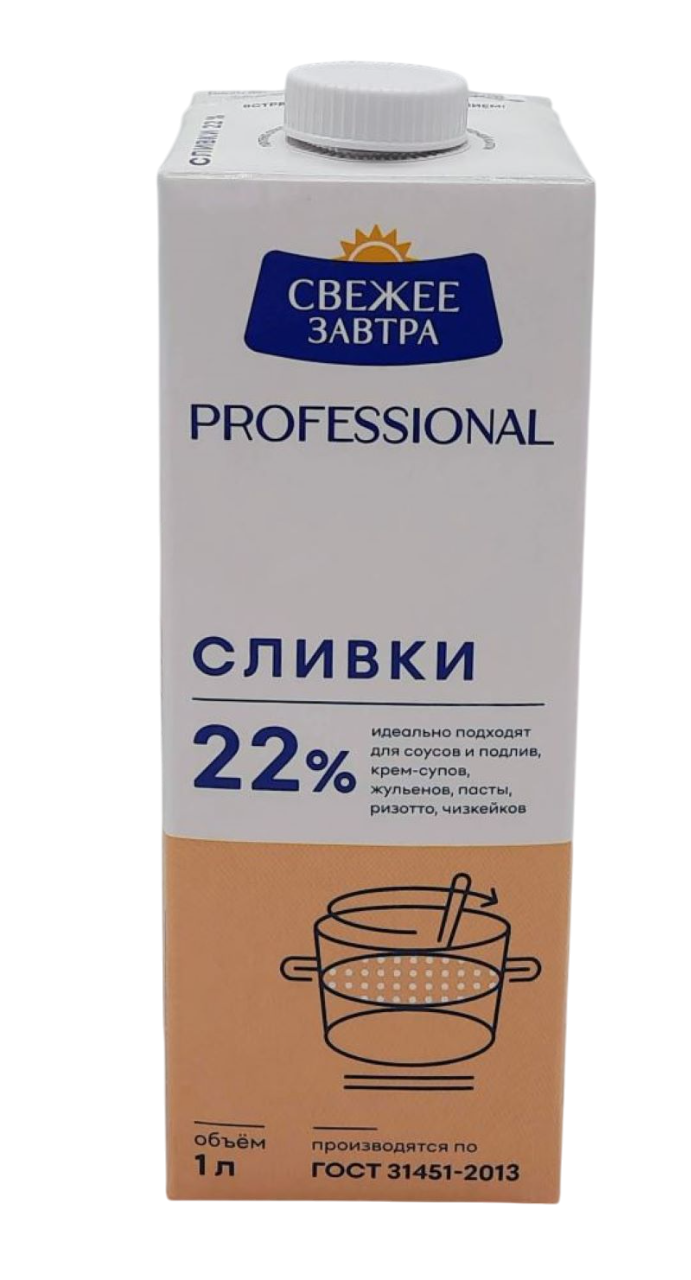 БЗМЖ СЛИВКИ СВЕЖЕЕ ЗАВТРА PROFESSIONAL  22% 1Л