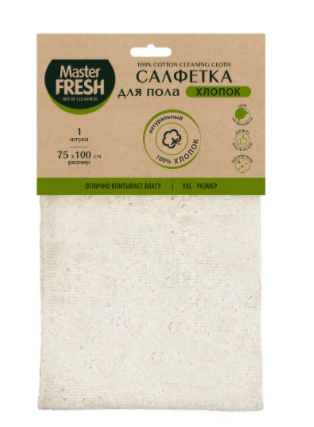 САЛФЕТКА ДЛЯ ПОЛА ЭКОЛАЙН МАСТЕР ФРЕШ 75*100СМ