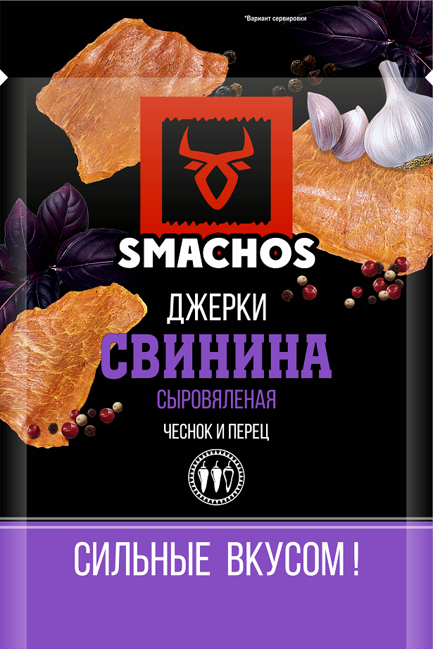 Джерки Smachos Свинина сыровяленая 25г