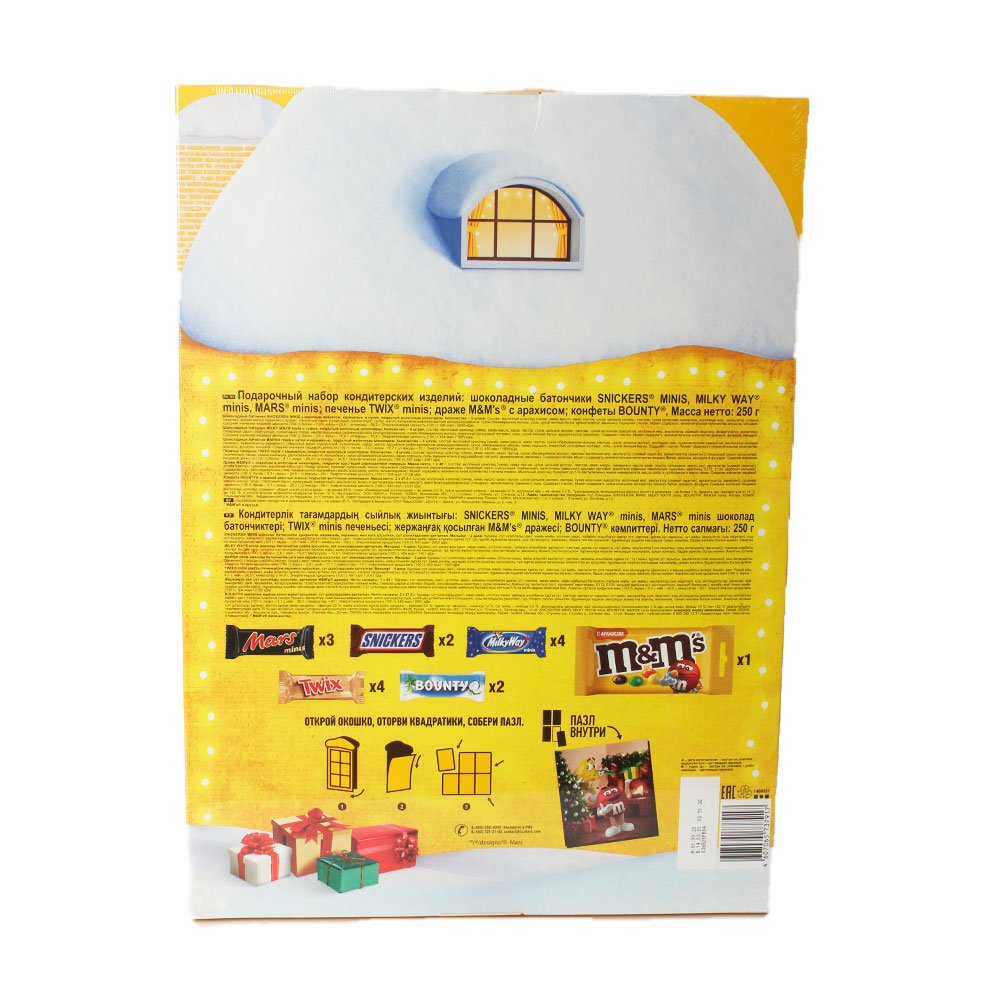 НАБОР ПОДАРОЧ КОНДИТ ПАЗЛ 250ГР