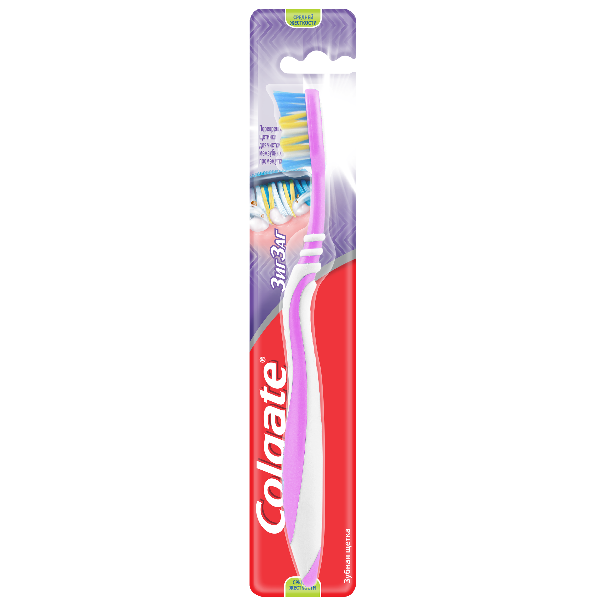 Зубные щетка Colgate Зиг-Заг средние