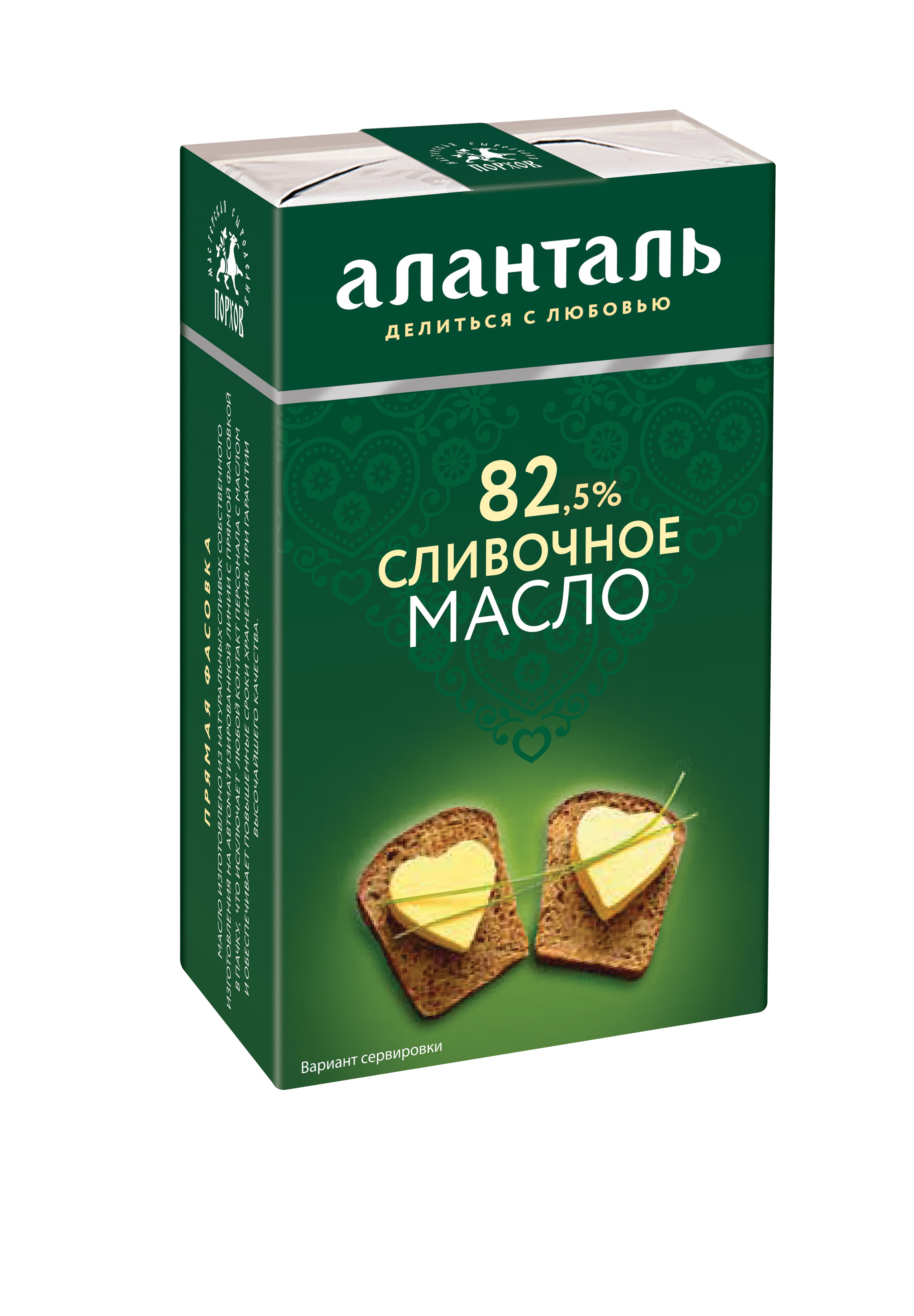 БЗМЖ МАСЛО СЛИВОЧНОЕ АЛАНТАЛЬ № 82,ЖИР  82,5% 150Г