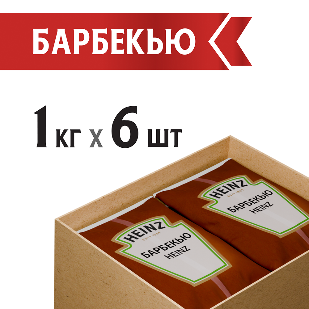 БАЛК БАРБЕКЬЮ HEINZ,, 1 КГ