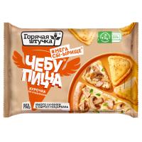ЧЕБУПИЦЦА КУРОЧКА ПО-ИТАЛЬЯНСКИ ГОРЯЧАЯ ШТУЧКА 250ГР