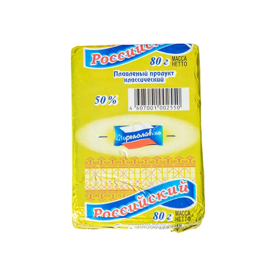 Продукт плавленый Переяславль Рязань Российский фольга 80г