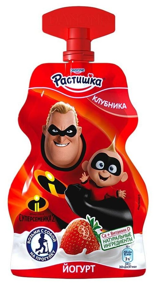 БЗМЖ ЙОГУРТ РАСТИШКА 2,6% КЛУБНИКА 70ГР