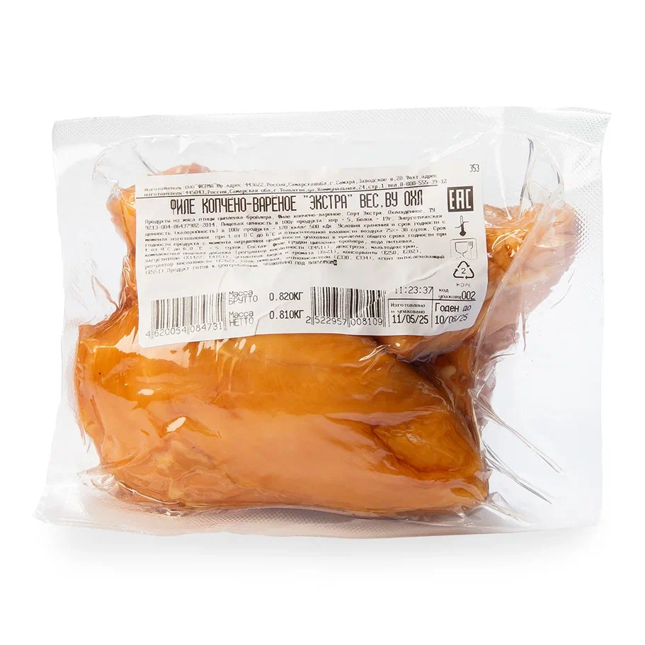 ФИЛЕ КУРИНОЕ К/В ФЕРМА /ВЕС