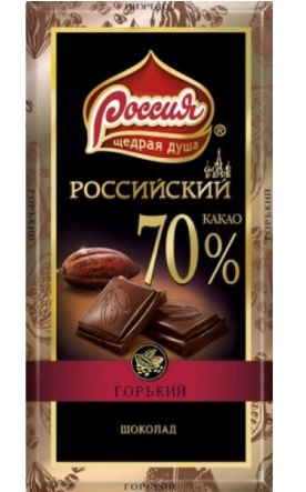Шоколад Нестле РОССИЙСКИЙ Горький 70% 82г
