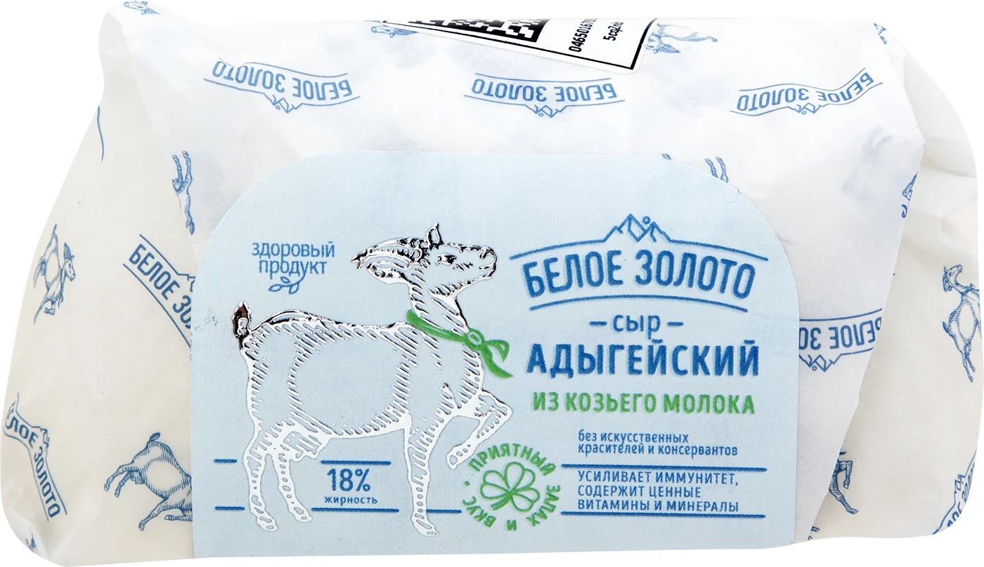 БЗМЖ СЫР КОЗИЙ АДЫГЕЙСКИЙ МЯГКИЙ 45% БЕЛОЕ ЗОЛОТО 150ГР
