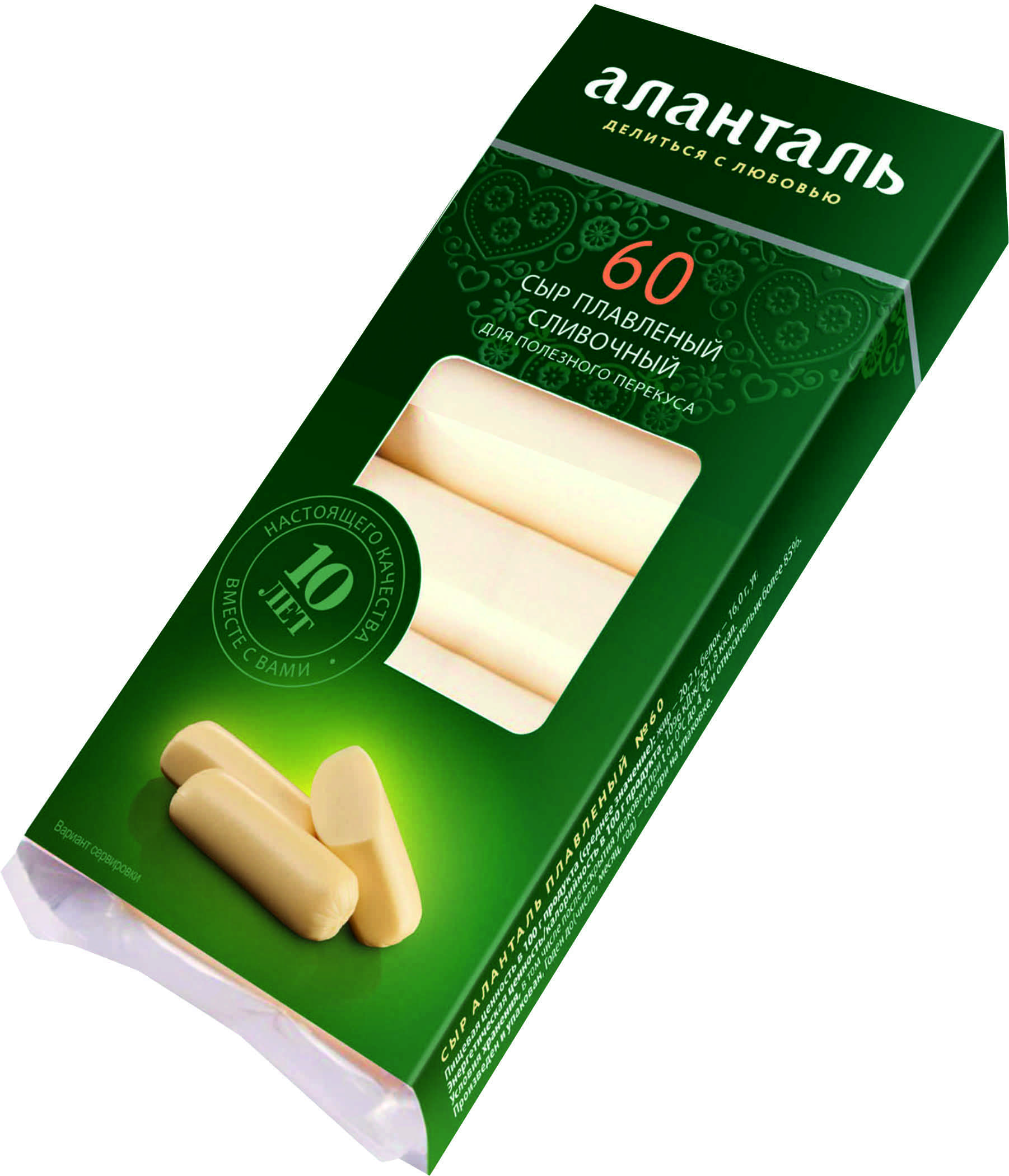БЗМЖ СЫР ПЛАВЛЕННЫЕ АЛАНТАЛЬ №60 40%, БАТОНЧИКИ 140Г