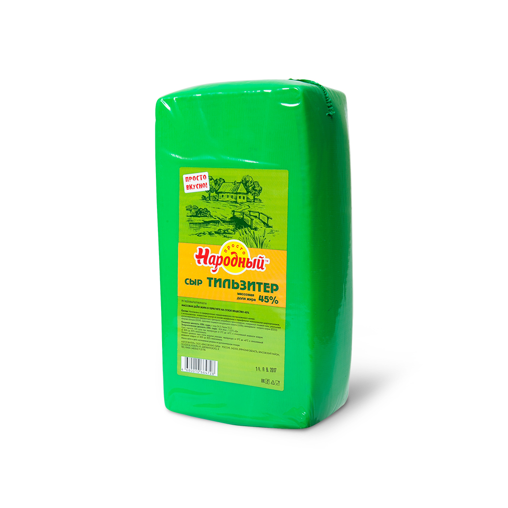 СЫР ТИЛЬЗИТЕР 45% НАРОДНЫЙ /ВЕС