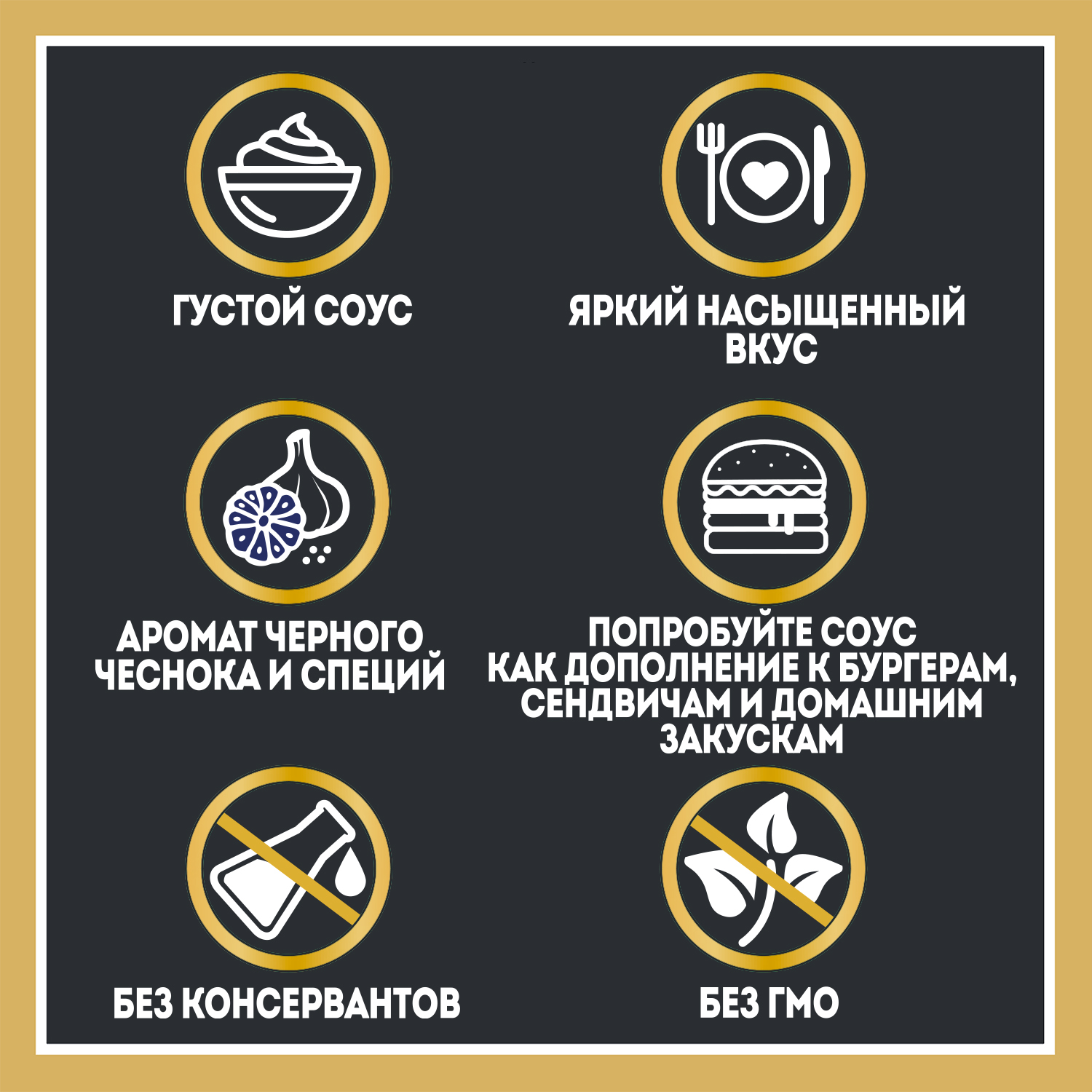 СОУС ХАЙНЦ БУРГЕР 200ГР ДП