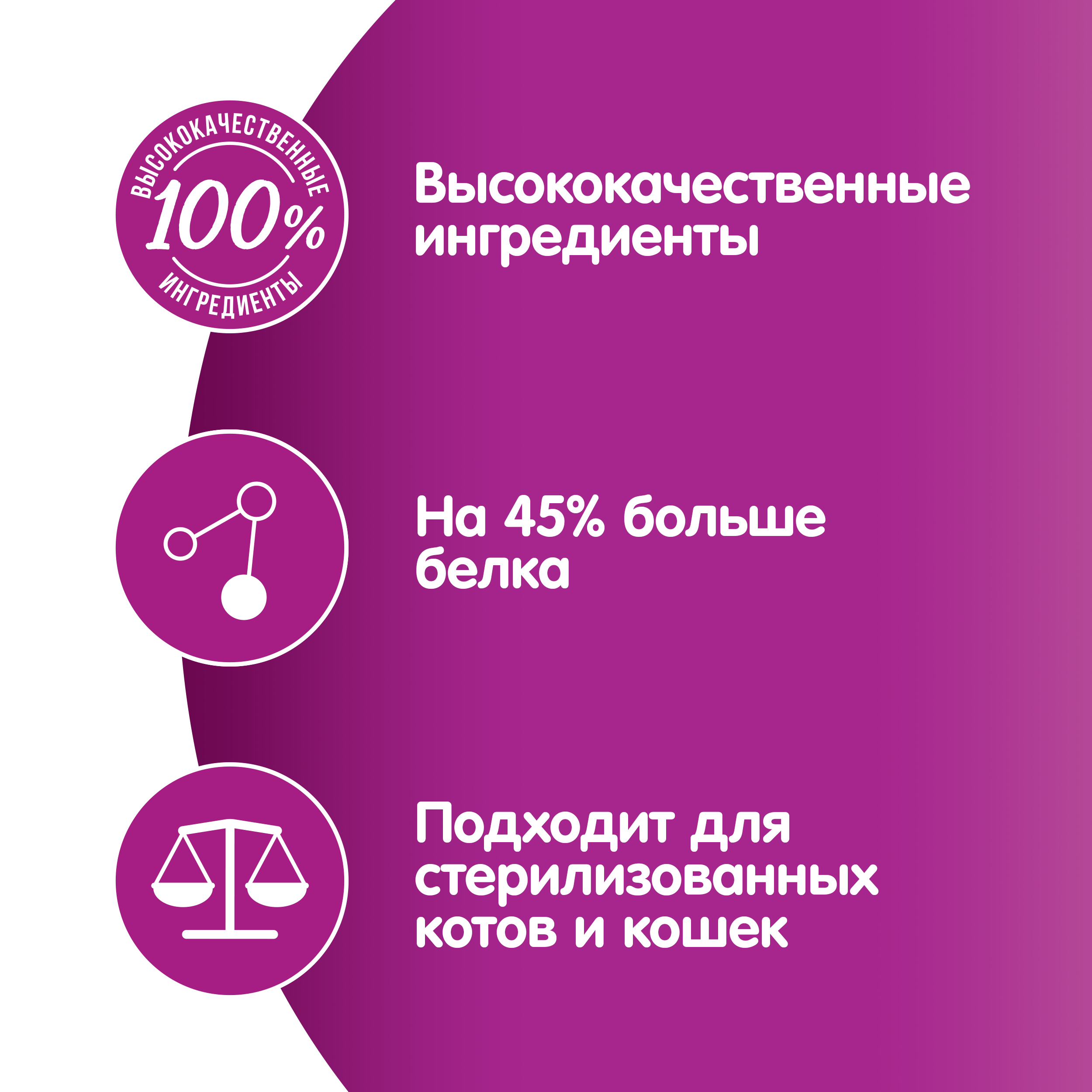 КОРМ ВИСКАС MEATY С ГОВЯДИНОЙ 75ГР