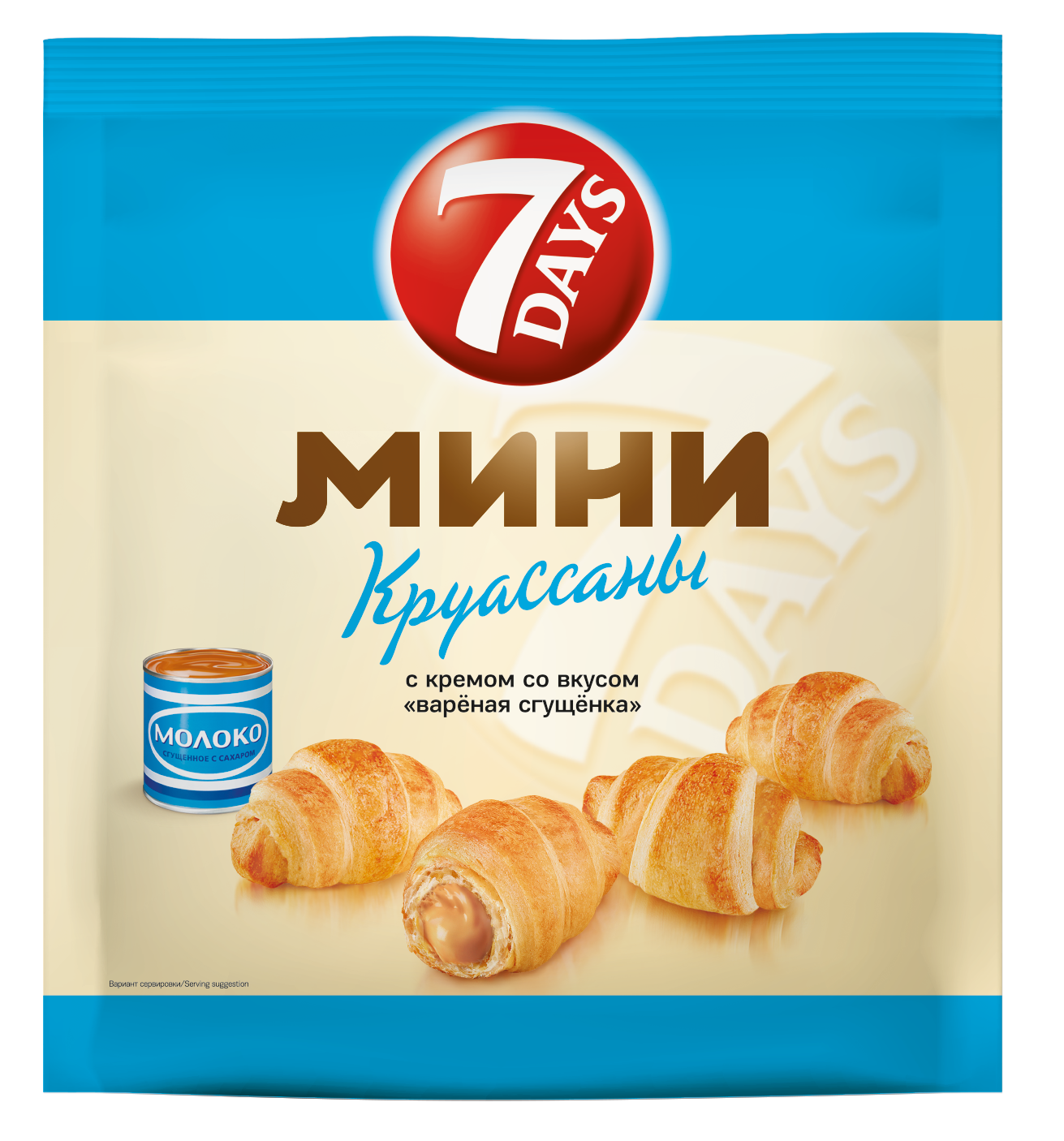 КРУАССАНЫ МИНИ 7 DAYS КРЕМ  С  ВАРЕНОЙ СГУЩЕНКОЙ 176 ГР.