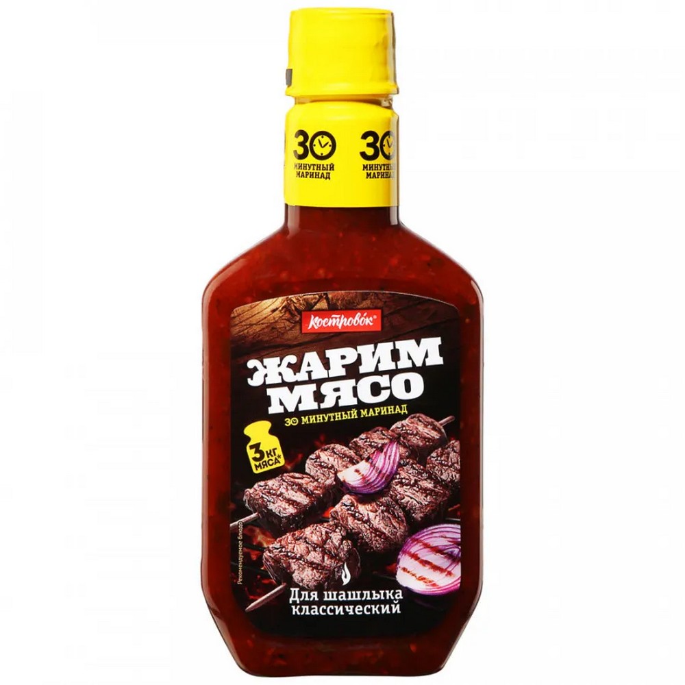 МАРИНАД Д/ШАШЛЫКА КОСТРОВОК КЛАССИЧ 300ГР