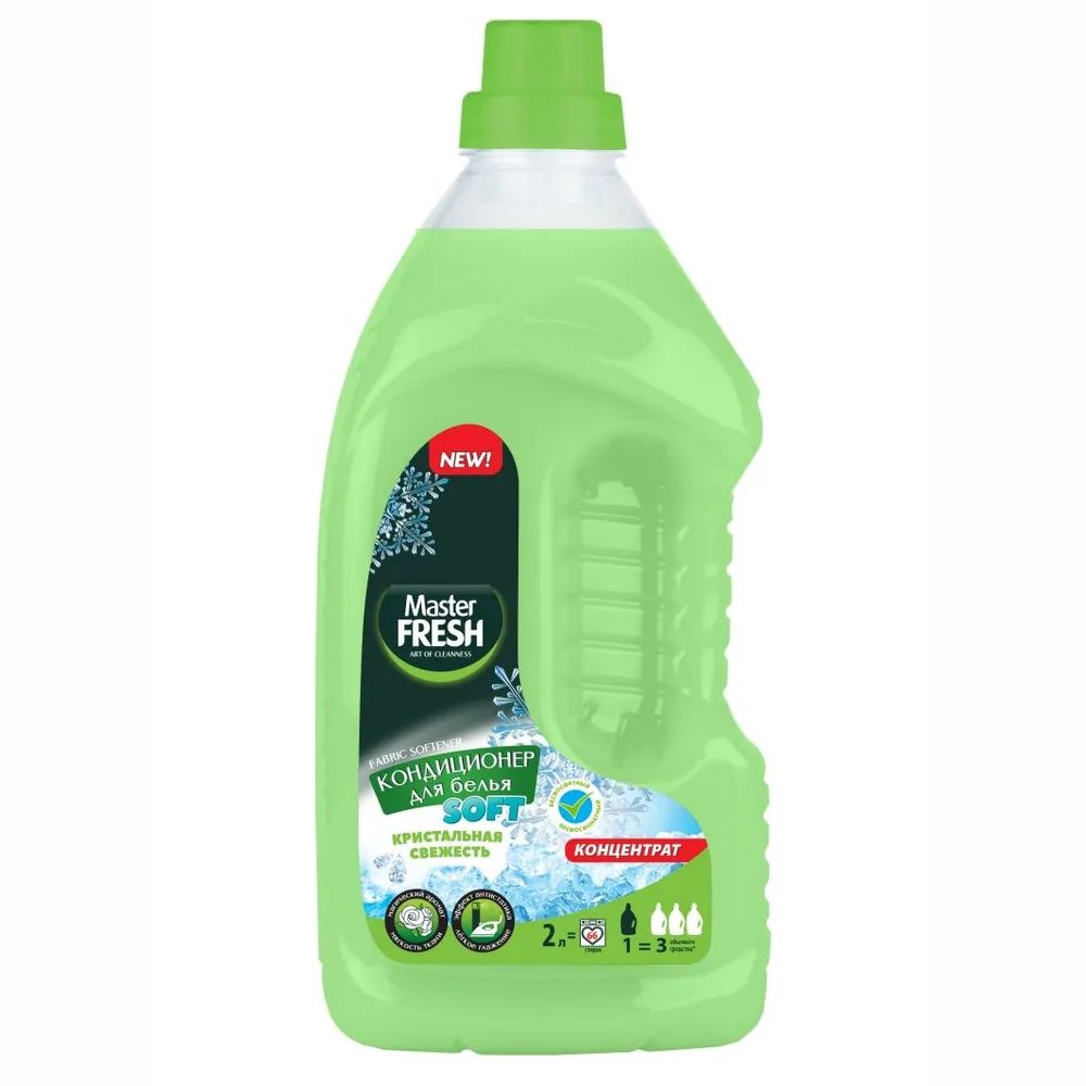 Кондиционер-концентрат Master FRESH кристальная свежесть 2л