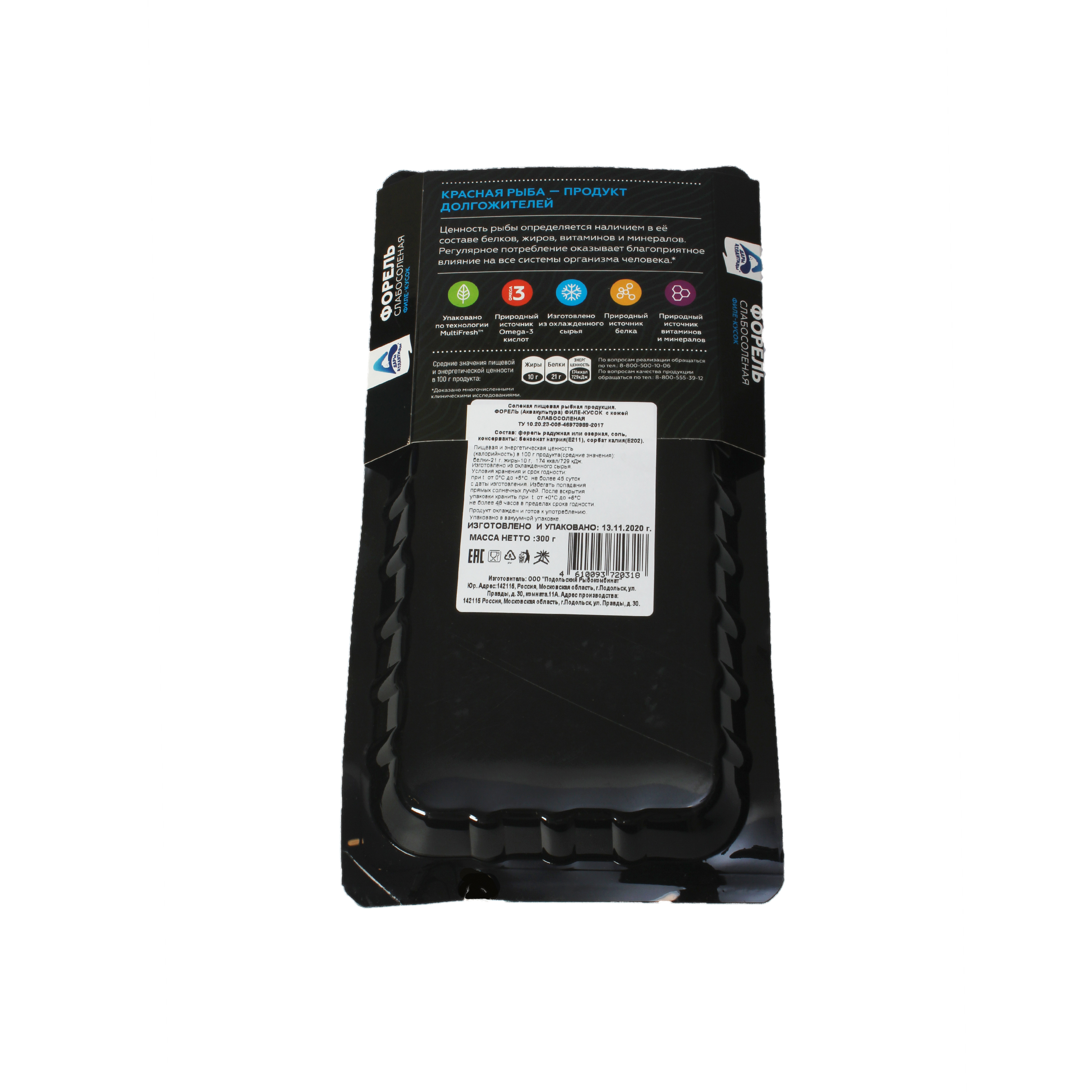 ФОРЕЛЬ ФИЛЕ КУСОК ДАРЫ АТЛАНТИДЫ С/С 150ГР