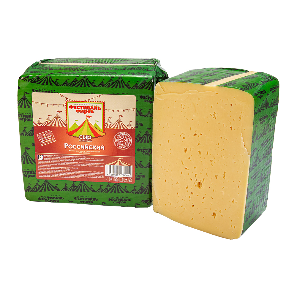БЗМЖ СЫР РОССИЙСКИЙ 50% ГОСТ ФЕСТИВАЛЬ СЫРОВ /ВЕС