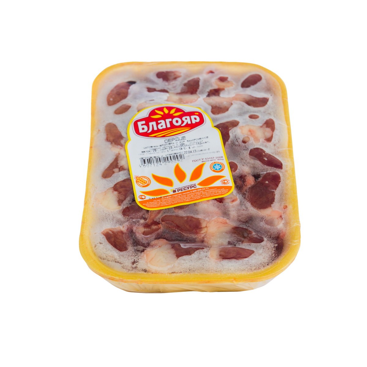 СЕРДЦЕ ЦЫПЛЕНКА БРОЙЛЕРА БЛАГОЯР ЗАМ 900ГР